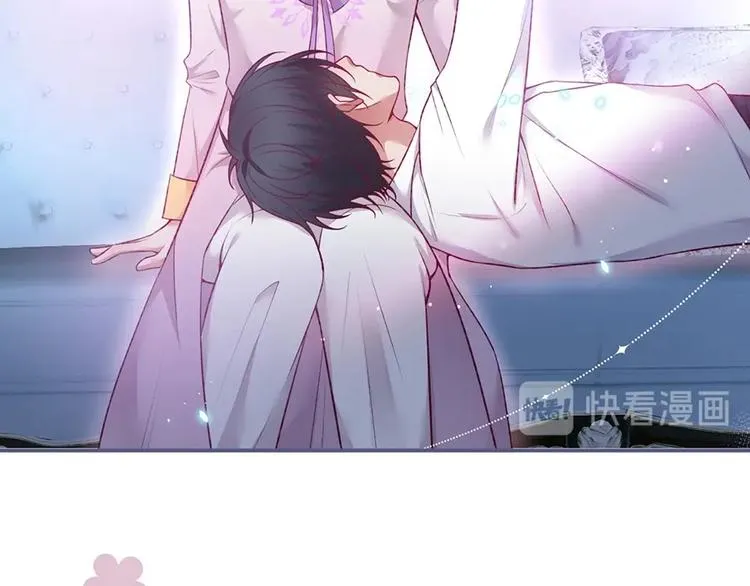 第90话 膝枕❤️ 第39页