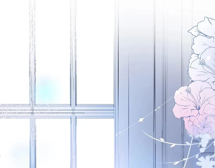 第90话 膝枕❤️ 第56页