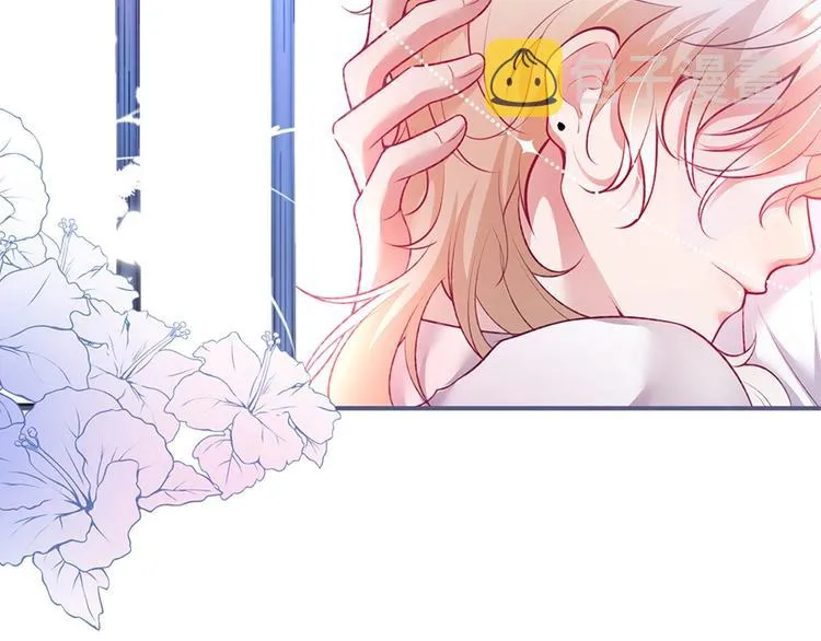 第90话 膝枕❤️ 第58页