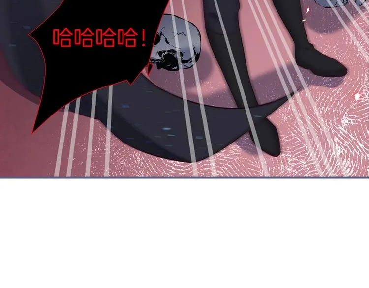 第90话 膝枕❤️ 第65页