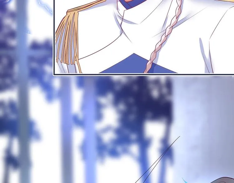 第90话 膝枕❤️ 第87页