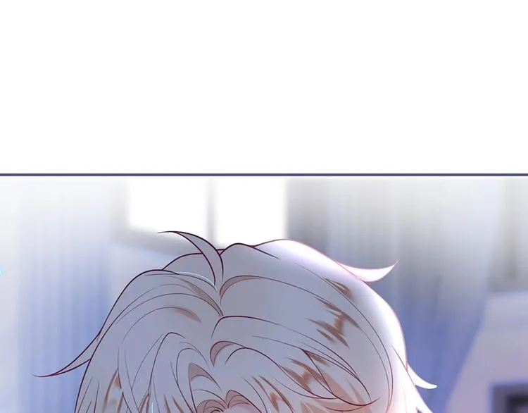 第90话 膝枕❤️ 第98页