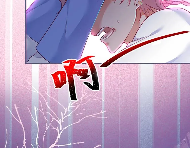 第90话 膝枕❤️ 第111页