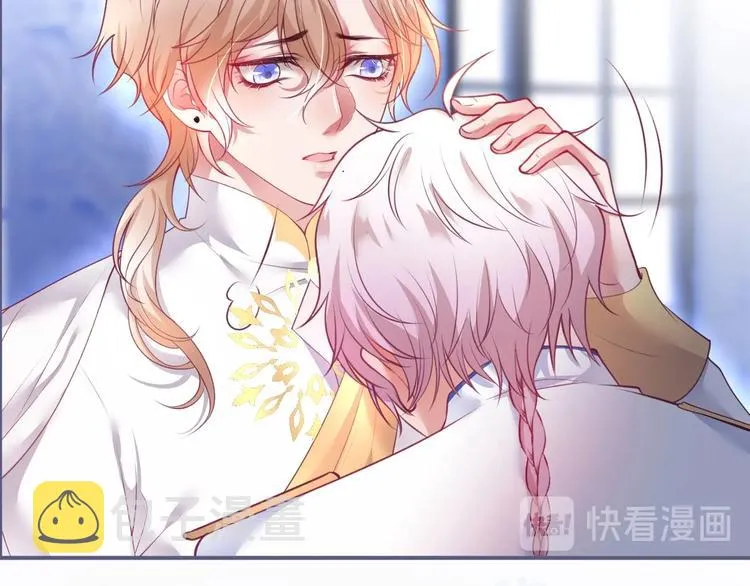 第90话 膝枕❤️ 第125页