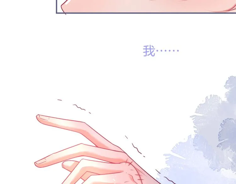 第91话 兰卡失明 第20页