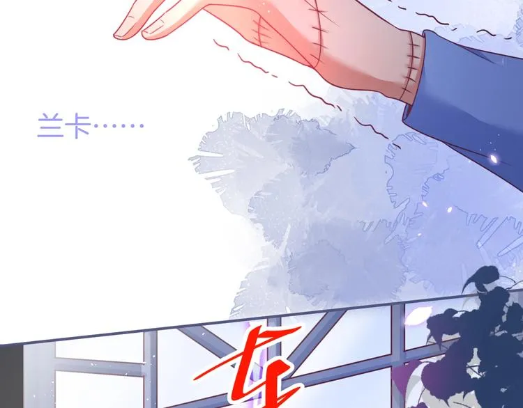 第91话 兰卡失明 第21页