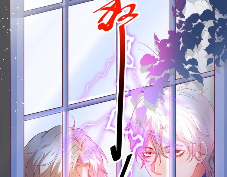 第91话 兰卡失明 第22页