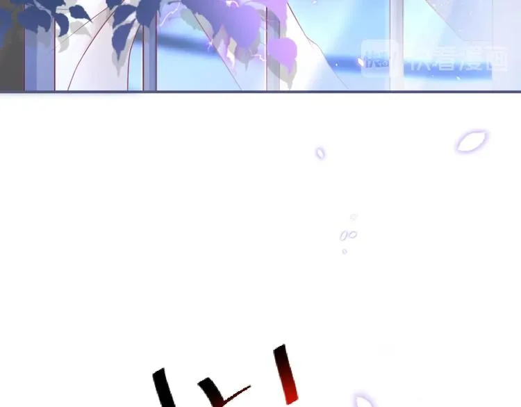 第91话 兰卡失明 第24页
