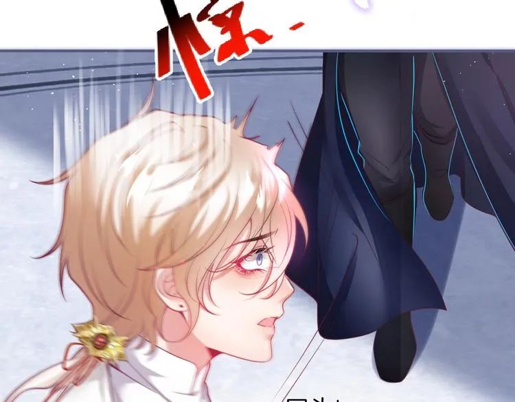 第91话 兰卡失明 第25页