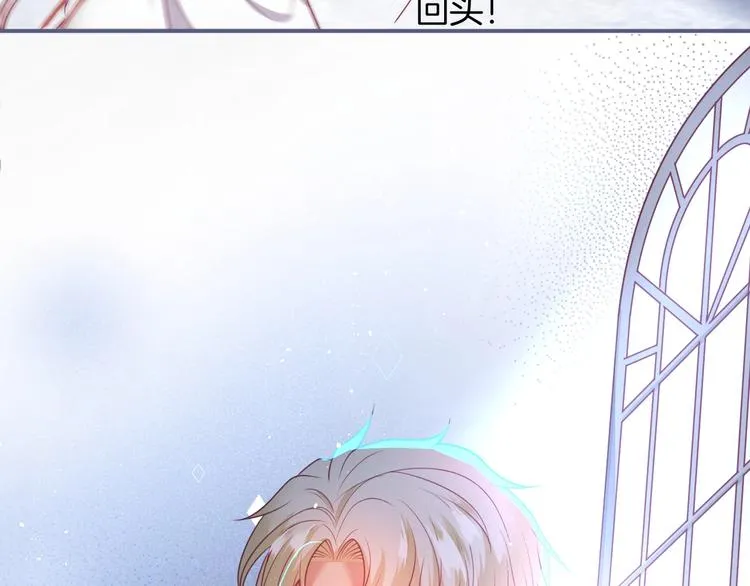 第91话 兰卡失明 第26页
