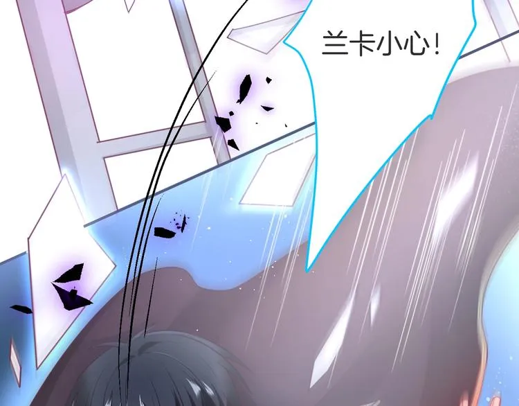 第91话 兰卡失明 第31页