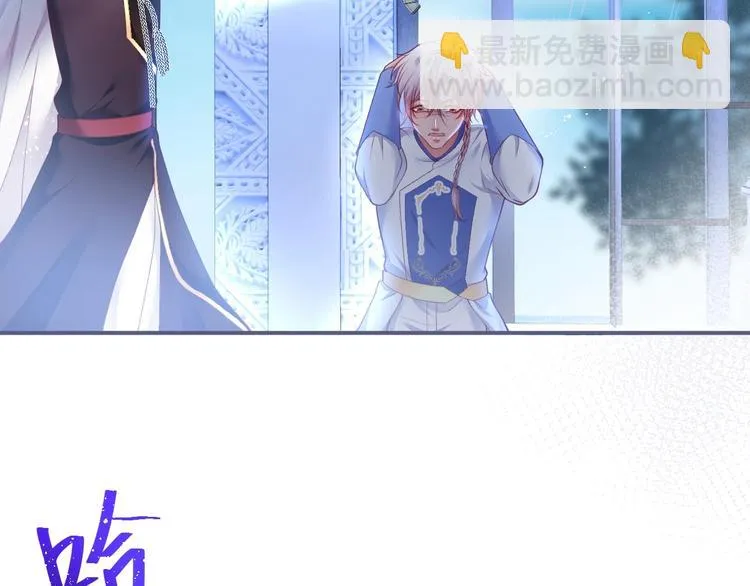 第91话 兰卡失明 第39页