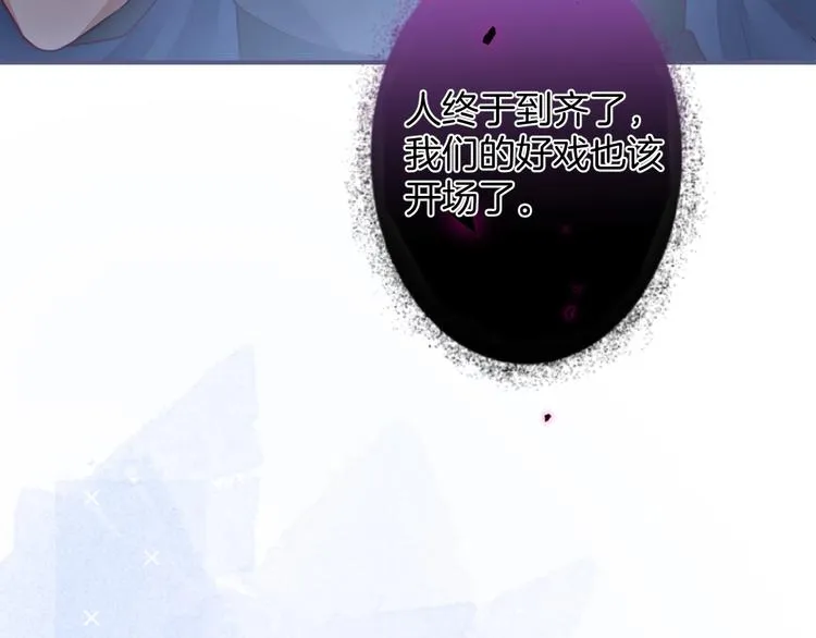 第91话 兰卡失明 第42页