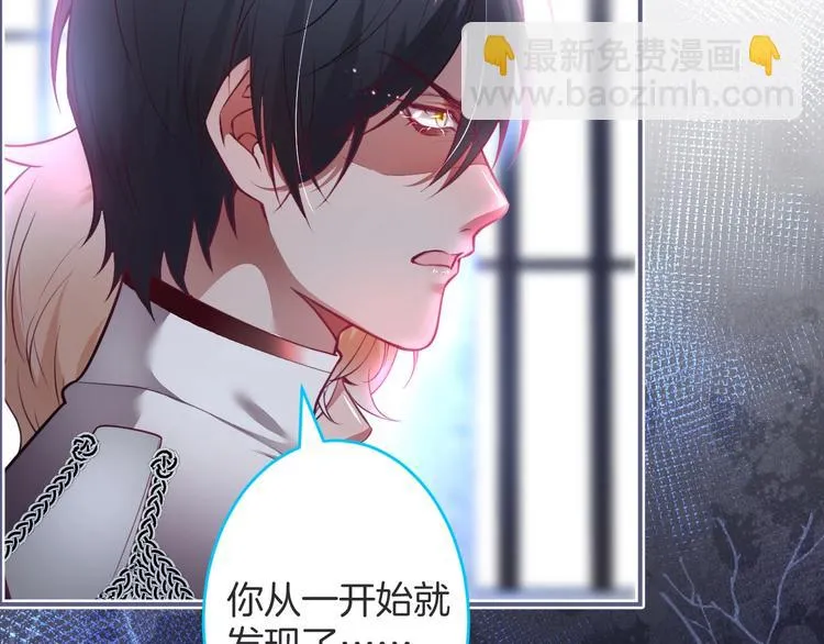 第91话 兰卡失明 第58页
