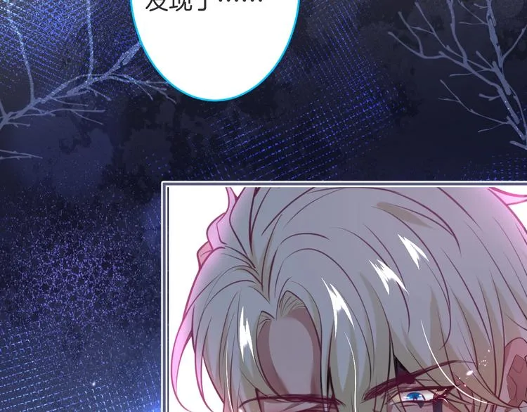 第91话 兰卡失明 第59页