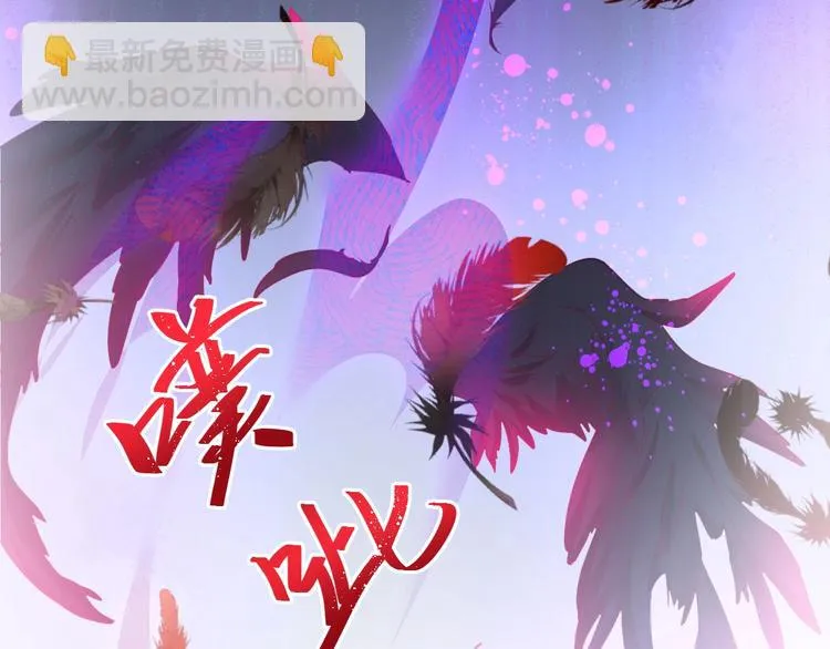 第91话 兰卡失明 第68页