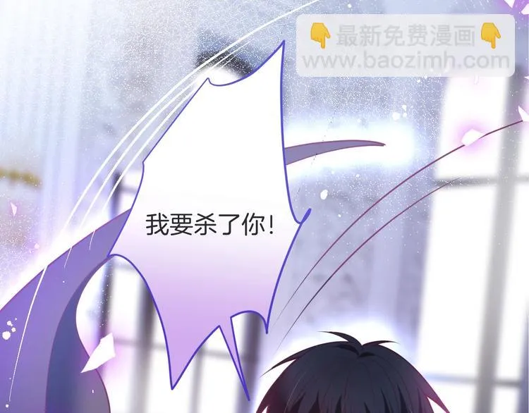 第91话 兰卡失明 第72页
