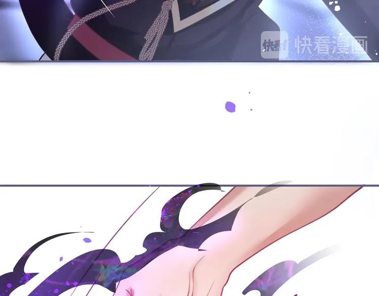 第91话 兰卡失明 第74页