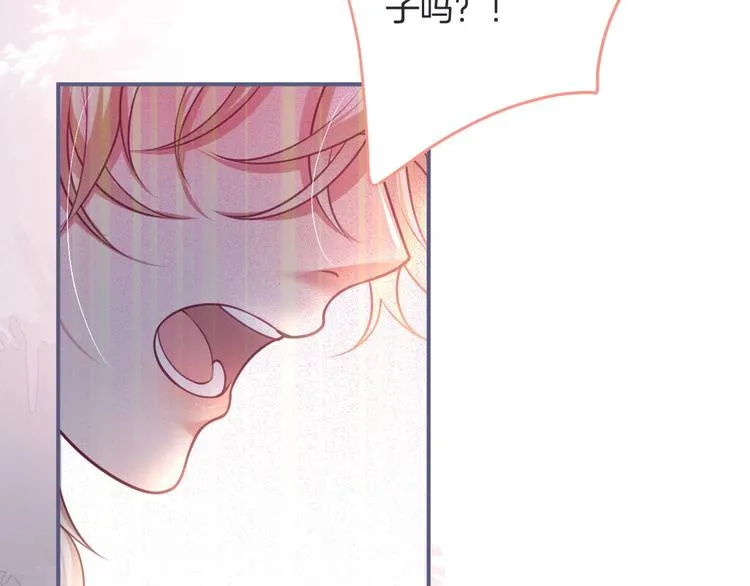 第91话 兰卡失明 第92页