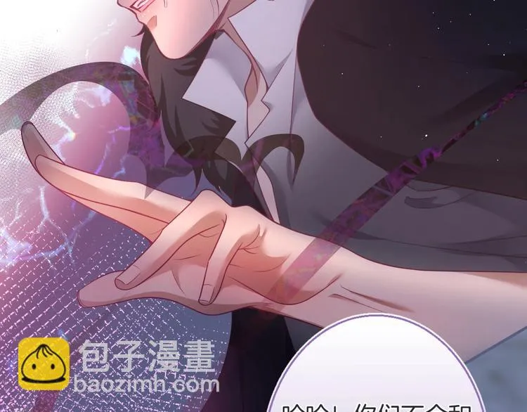 第91话 兰卡失明 第101页