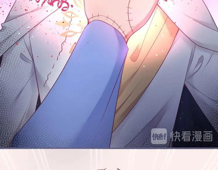 第91话 兰卡失明 第104页