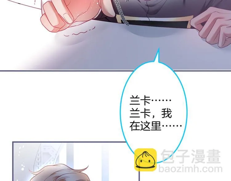 第91话 兰卡失明 第127页