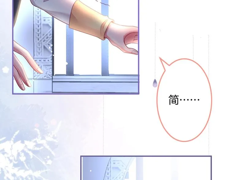 第91话 兰卡失明 第129页