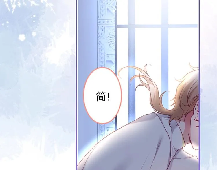 第91话 兰卡失明 第130页