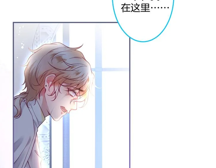 第92话 同生共死 第9页