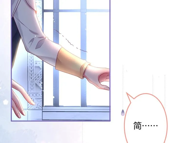 第92话 同生共死 第10页