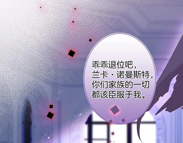 第92话 同生共死 第32页