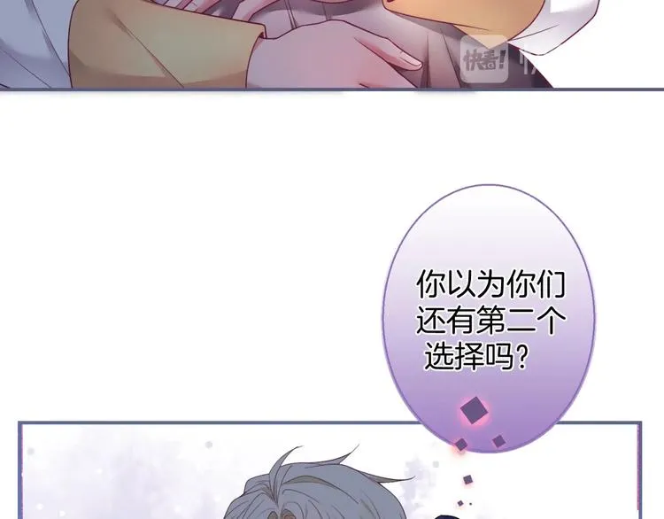第92话 同生共死 第37页