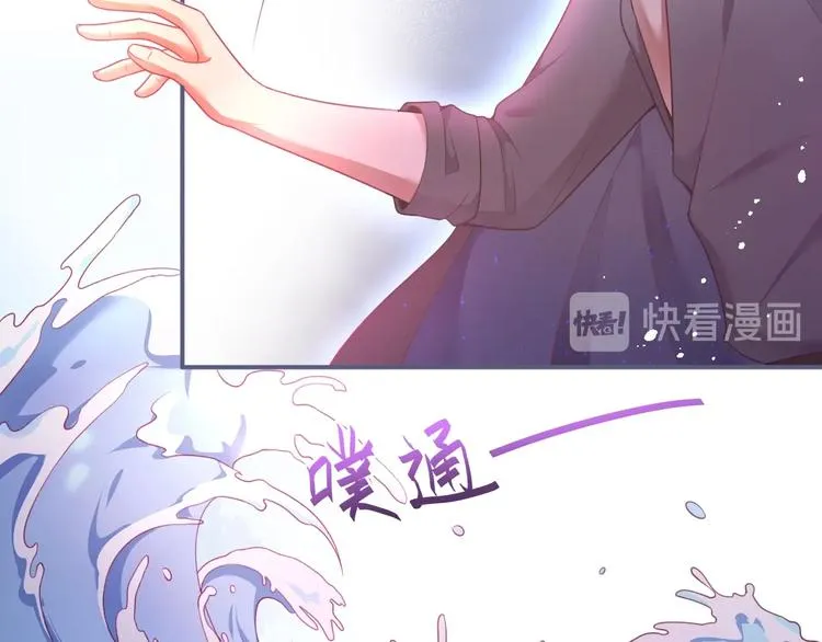 第92话 同生共死 第69页