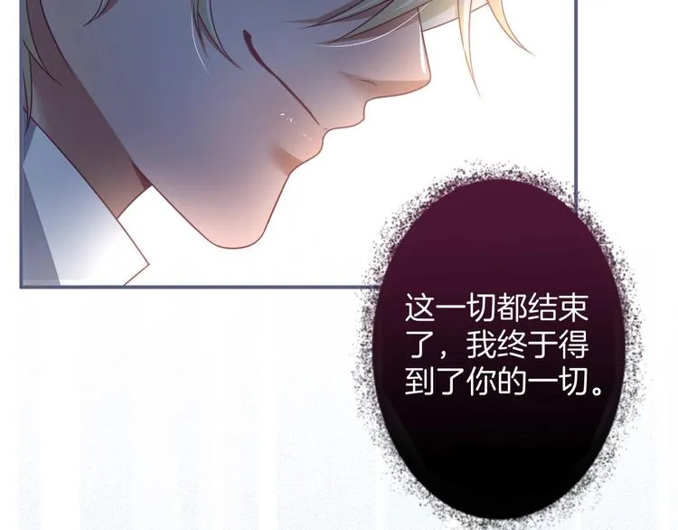第92话 同生共死 第80页