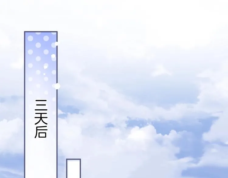 第92话 同生共死 第82页