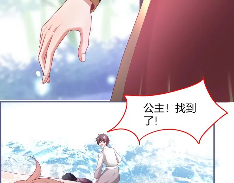 第92话 同生共死 第86页