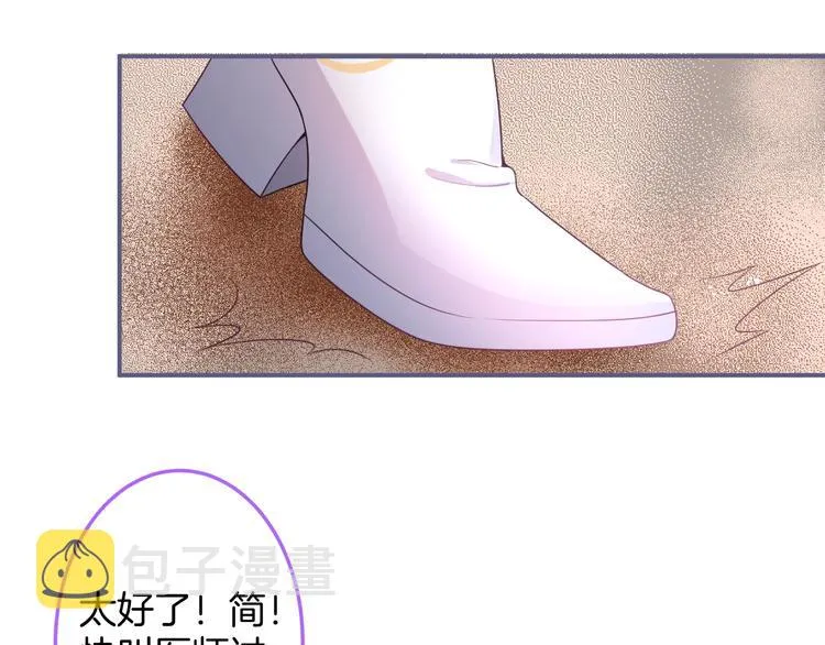 第92话 同生共死 第88页
