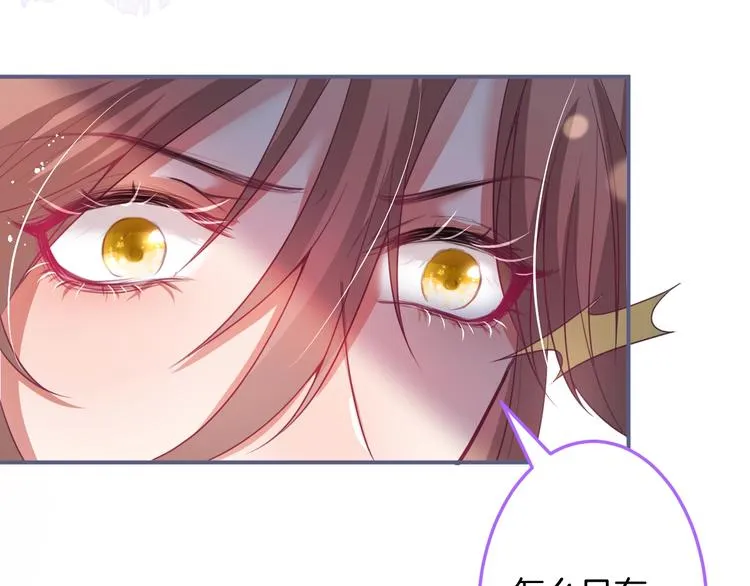 第92话 同生共死 第91页
