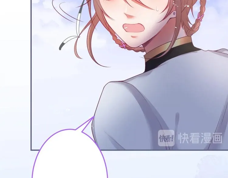 第92话 同生共死 第93页