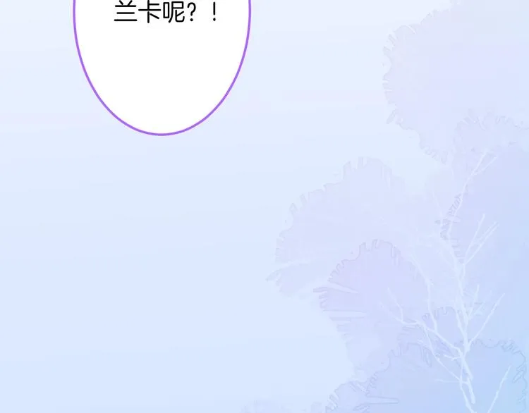 第92话 同生共死 第94页