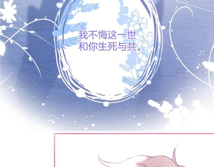 第93话 新地图解锁 第5页