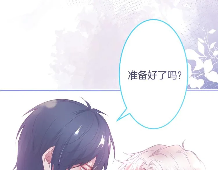 第93话 新地图解锁 第8页