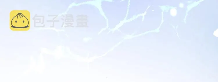 第93话 新地图解锁 第14页
