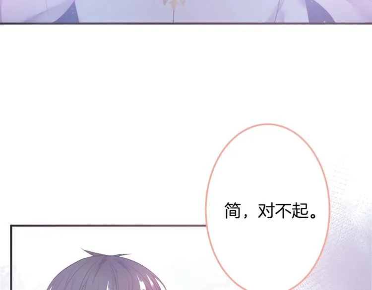 第93话 新地图解锁 第24页