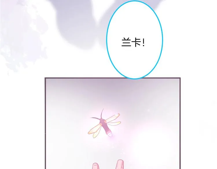 第93话 新地图解锁 第28页