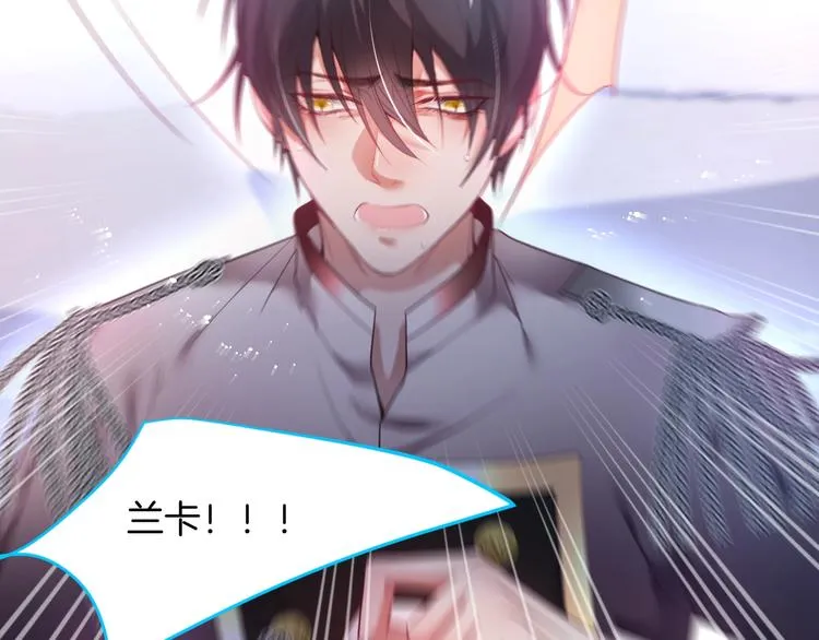 第93话 新地图解锁 第31页