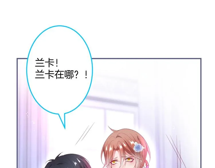 第93话 新地图解锁 第37页