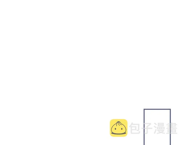 第93话 新地图解锁 第44页