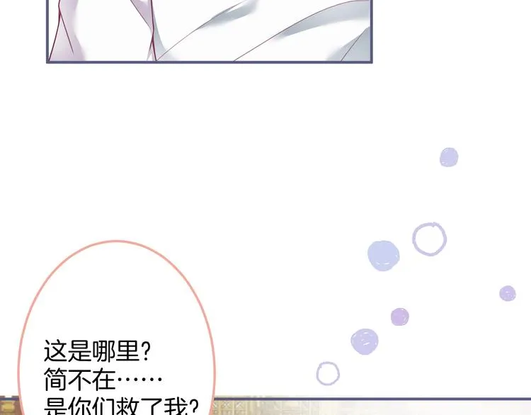 第93话 新地图解锁 第60页