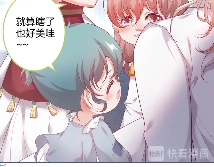 第93话 新地图解锁 第66页